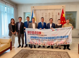 「說好香港故事&mdash;&mdash;教聯會向世界各地華僑宣講香港的優質教育」 之首站菲律賓參訪團小結