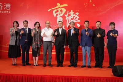 首屆香港中小幼「兩文三語」朗誦大賽暨第十一屆「曹燦盃」頒獎禮圓滿舉行