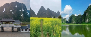 賀州富川純玩3天團