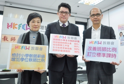 逾9成小學教師指全日制原意被扭曲 教聯會促全面檢討