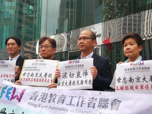毋忘「南京大屠殺」 教聯會向日本駐港總領事遞交抗議信