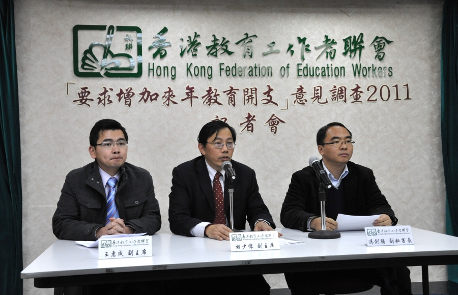 2010年度教育開支 創回歸新低 逾9成半教師促增人手、減節數