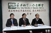 2010年度教育開支 創回歸新低 逾9成半教師促增人手、減節數