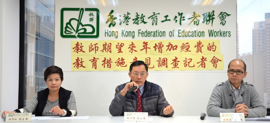 逾9成教師要求撥款支援電子學習