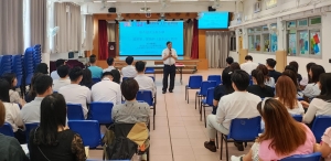 梨木樹天主教小學 - 「一國兩制」實踐與《基本法》教育