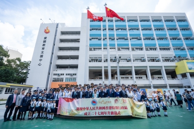 教育界慶回歸27周年升旗禮 積極與各界推廣愛國主義教育