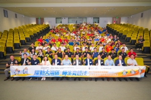 大灣區姊妹學校體育聯誼賽圓滿落幕