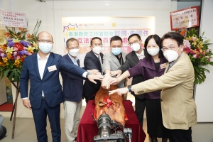 教聯會鄧飛、朱國強立法會議員辦事處開幕