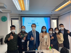 2023「姊妹學校計劃」線上分享會（2023年2月24日）