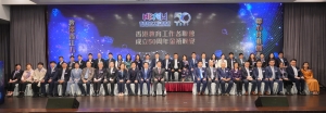 香港教育工作者聯會隆重舉行成立50周年金禧晚宴 凝聚教育力量 共譜未來新篇