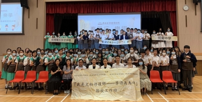 「秦風唐韻」進校園活動在港成功舉辦
