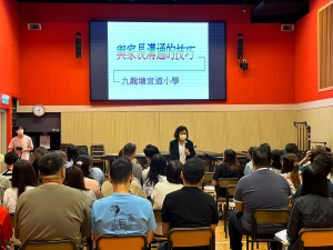 九龍塘宣道小學