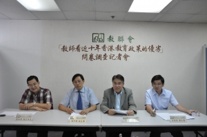 「教師看近10年香港教育政策的優劣」問卷調查