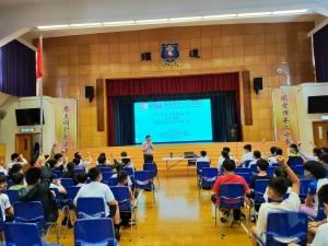 金巴崙長老會耀道小學