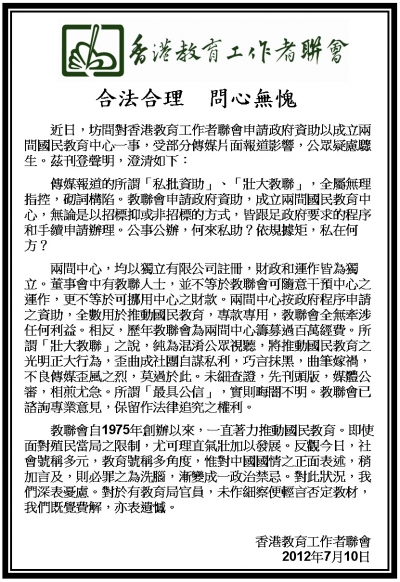 合法合理  問心無愧