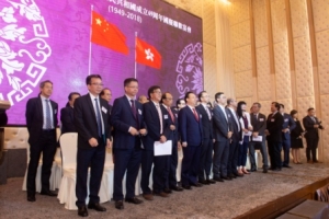 教育界慶祝中華人民共和國成立69周年國慶聯歡宴會