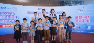 2024年「國壽小畫家」 繪畫比賽宣傳片