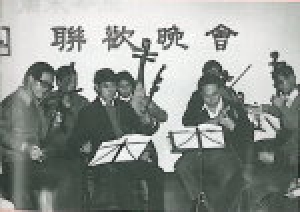 出版 《香港教育》 第一期