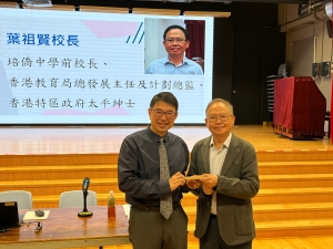 聖安多尼學校