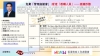 看透「教職人員」&mdash;&mdash; 意識形態 （管理「座談會」）