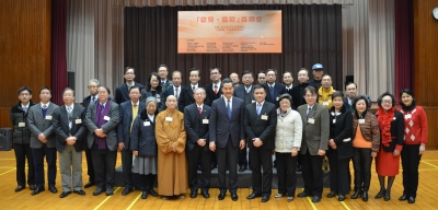 逾200人出席「教育．施政」高峰會