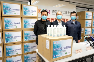 教聯會推出「教育界攜手抗疫 121 Plus」