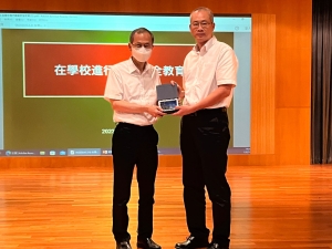 東華三院呂潤財紀念中學