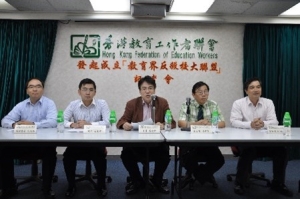 發起成立教育界反殺校大聯盟
