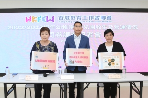 【新聞稿】幼稚園陷營運困局&nbsp;教聯會促政府多方位增加資助