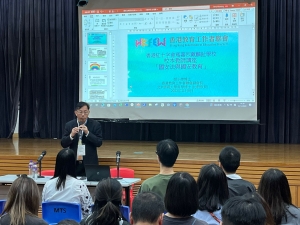 香港紅十字會瑪嘉烈戴麟趾學校