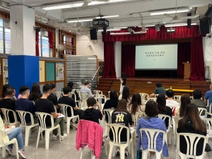 九龍靈光小學