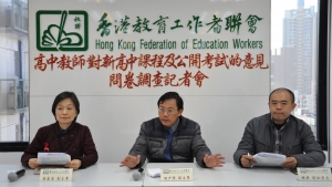 9成中文教師支持重設範文   8成通識教師要求撤專題探究  教聯會促正視業界訴求