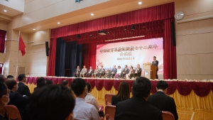 香港教育界慶祝國慶72周年升旗禮