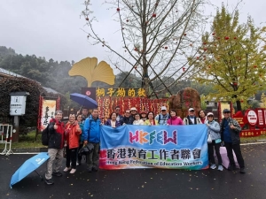永州、江永、賀州賞秋賞銀杏純玩高鐵4天遊