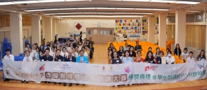 第二屆全港中小學虛擬實境普通話朗誦大賽頒獎典禮