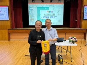 馬鞍山靈糧小學 - 高效能課堂是怎樣來的