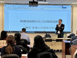 元朗官立小學