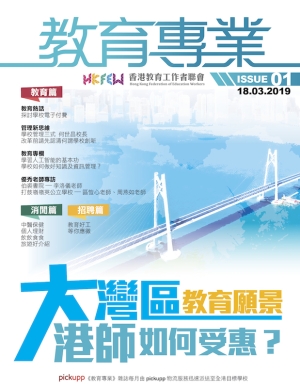 創刊號