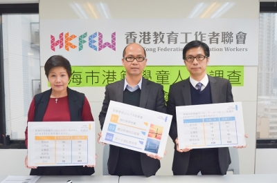 「珠海巿港籍學童人數」調查
